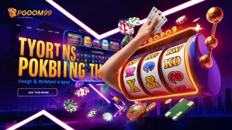 เว็บพนัน www.pgboom99.store